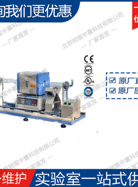 科晶1200℃小型滑轨RTP炉OTF-1200X-50S-SL 厂家直发