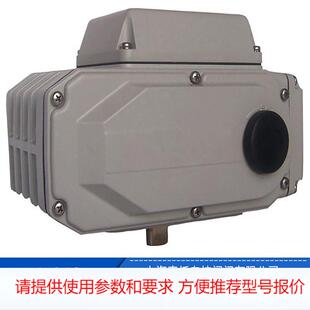 输出扭矩150电装 普通标准型精小型电动执行器 15S STO