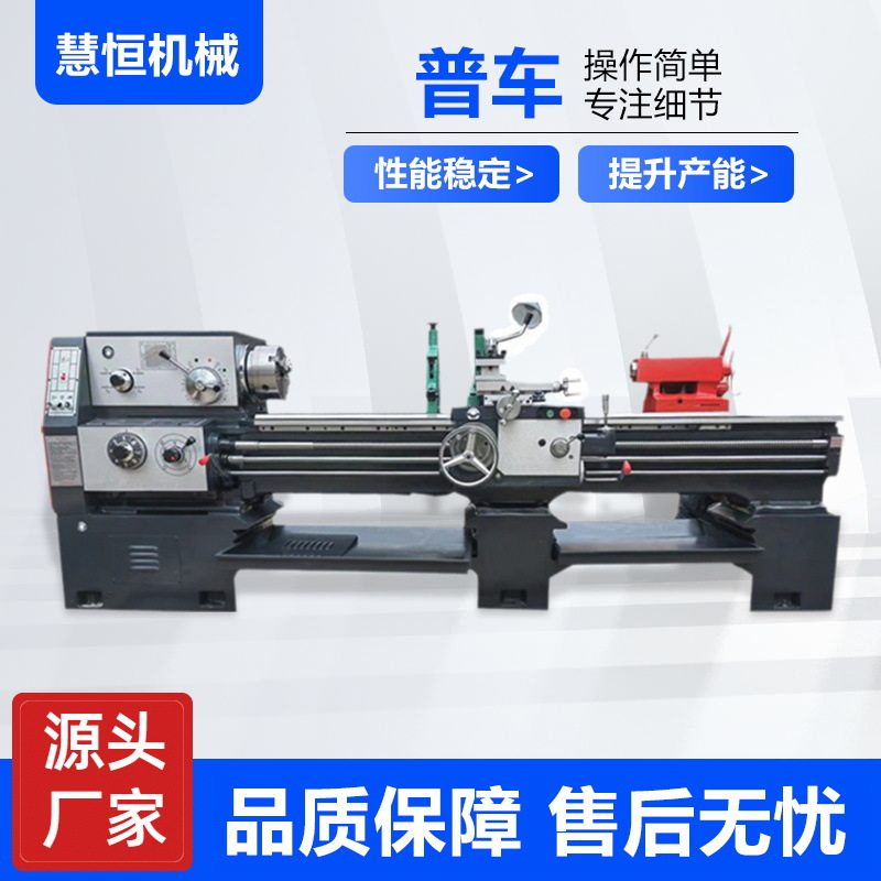 沈阳普通车床CA6140-1500现货库存优惠6140普车卧式车床操作简单,五金/工具,车床,淘宝优惠券,粉丝福利购,淘宝优惠卷