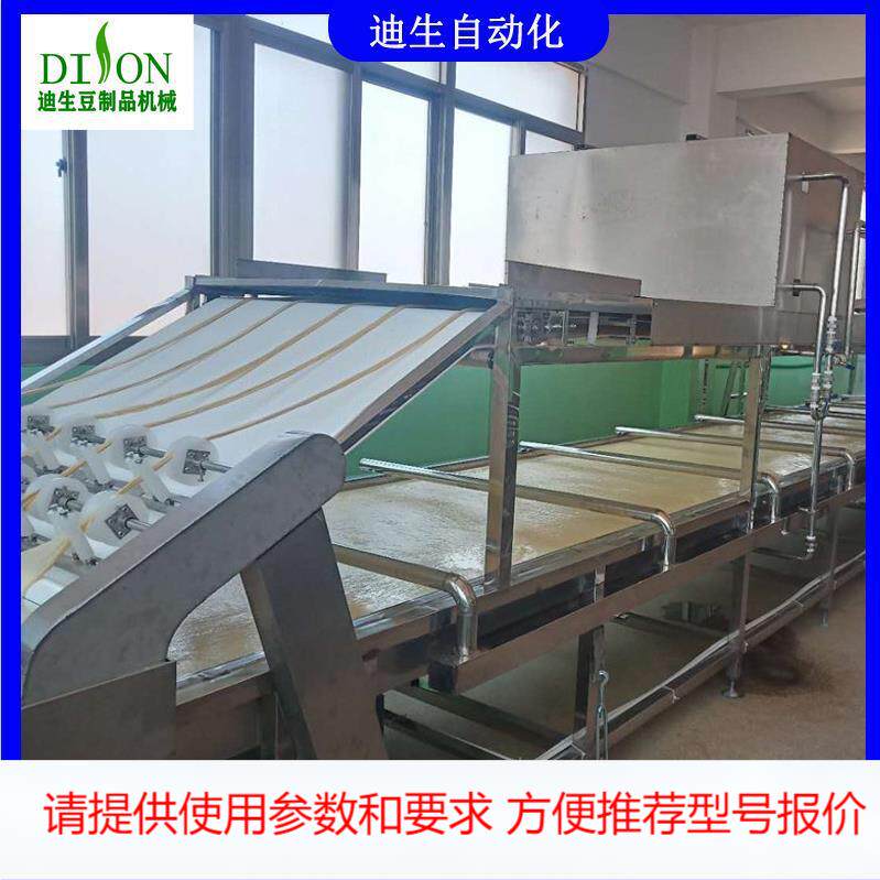 大型半自动腐竹油皮千张机加工生产线 包教技术