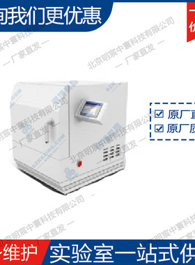 科晶1600℃实验型微波箱式炉KSL-1600X-MW6 厂家直发