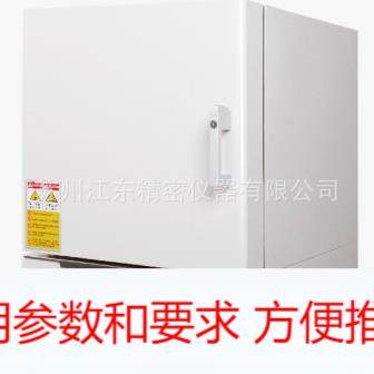 供应SX2-5-12TP 陶瓷纤维电阻炉 双层炉体 液晶程序控制