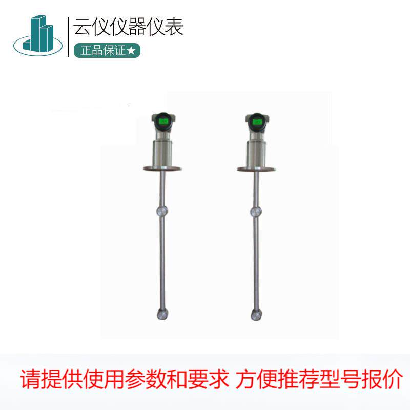 高浓度盐水密度计_差压密度计_压差式密度计厂家