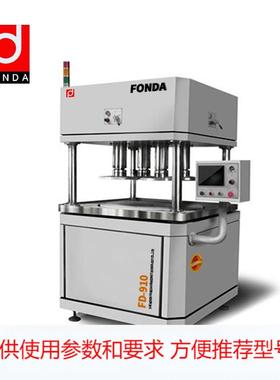 深圳方达可定制FD-910LP不锈钢平面双面抛光机