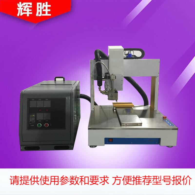自动点胶30MLPUR热熔胶打胶机电子产品喷胶机硅胶三轴涂胶机厂家