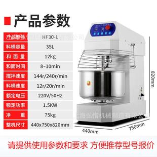 厂家 20L变频和面机 现货静音搅拌带刹车新款 和面机 面包店搅面机