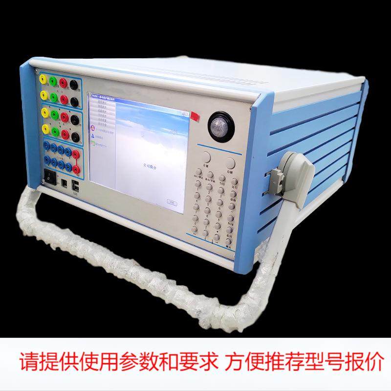 MS-802 三相继电保护测试仪微机继保仪继保测试仪三相继保校验仪