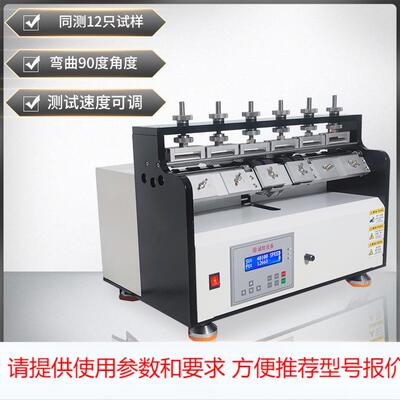 ROSS耐曲折试验机ASTM D1052橡胶底弯折测试仪大底弯折实验机