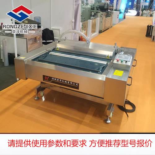 玉米腊肠滚动真空包装机 自动牛羊肉玉米粽子连续式封口包装机