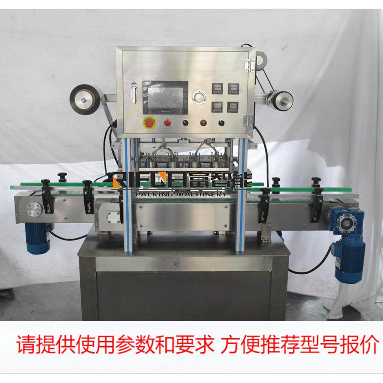 湿纸巾桶塑杯封口机 圆瓶卷膜封口生产线 一出四铝膜封口设备
