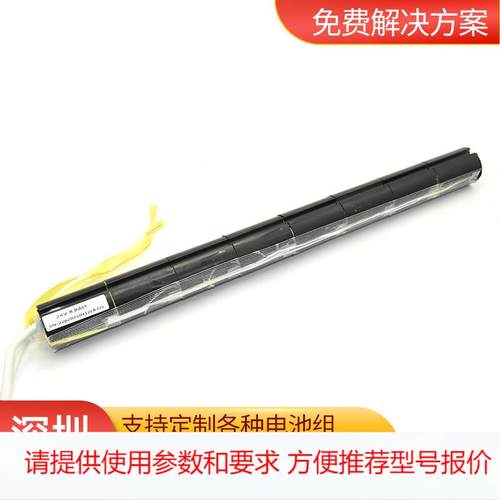 定制48V电池36v平衡车电动自行车内置动力电池24V18650碳纤维电池