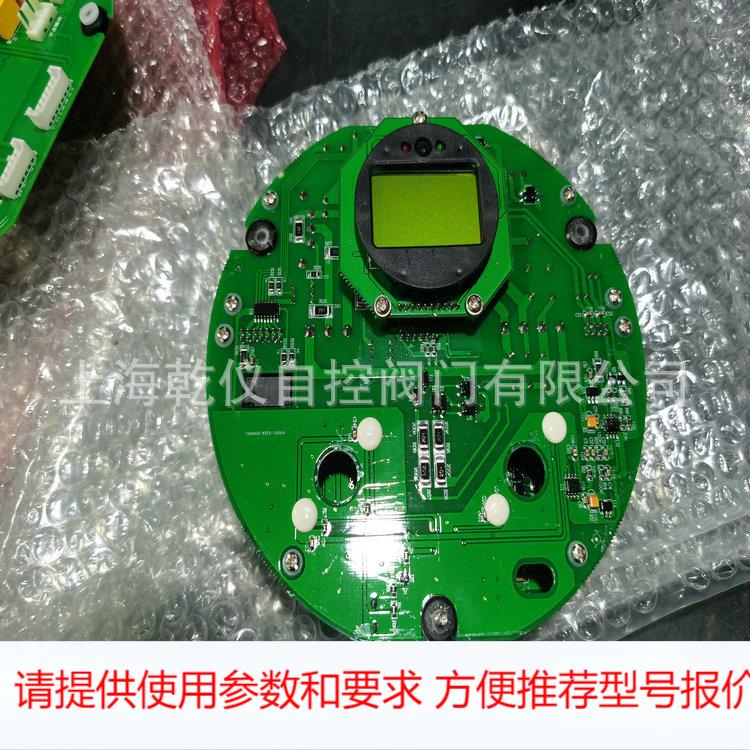 电动执行器电路板Fcon-2-D/Fcon--D