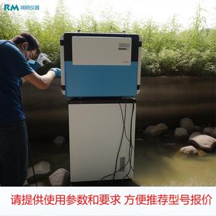 新国标污水环保总磷在线分析仪 COD氨氮总氮检测仪BOD实时监测仪