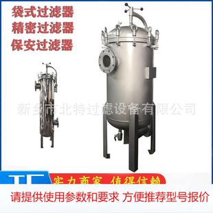 PP棉过滤器5寸 304 大通量不锈钢过滤器 过滤器 40寸 316L袋式