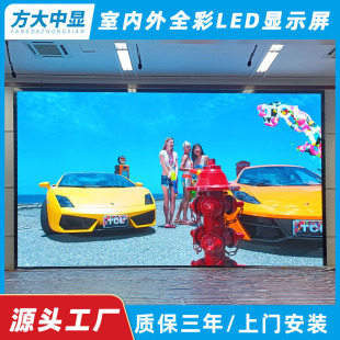 P1.25 P3小间距室内全彩LED显示屏户外防水电子屏大厅直播屏幕