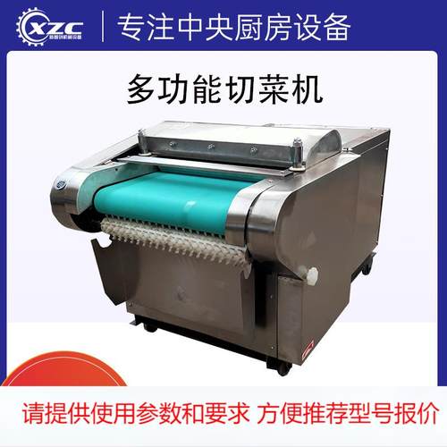 艾草蒲公英切段机 桑叶切片机 加宽型切荷叶方块机