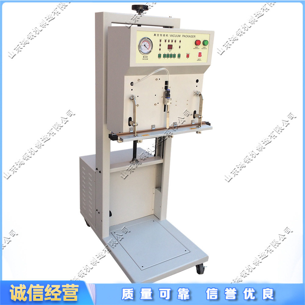 立式真空包装机 商用茶叶坚果肉类包装设备 外抽式600L真空包装机,机械设备,试验机,淘宝优惠券,粉丝福利购,淘宝优惠卷