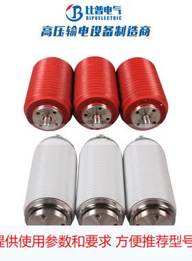 真空管BD-12/60 1250A高压断路器灭弧室真空泡玻璃陶瓷管10KV
