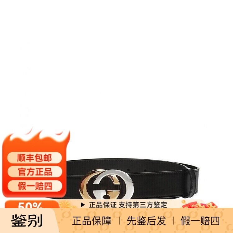古驰（GUCCI）奢侈品腰带黑色创意双色板扣牛皮腰带