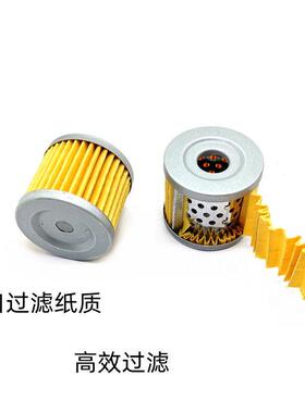 适用金城铃木天润SJ110 天灵SJ110-E GX125机油滤芯机油格过滤器