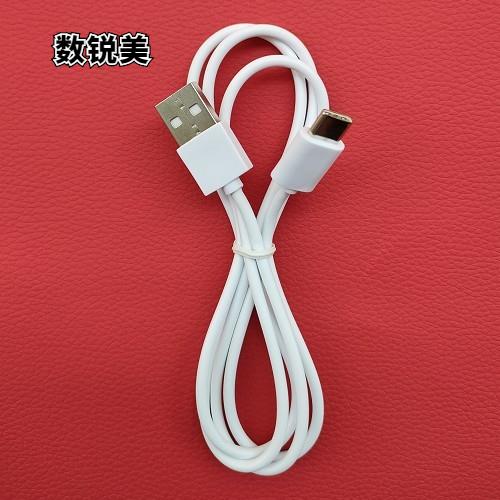 适用AMIRO ARF001A 觅光射频美容仪充电器 数据线 充电线扁口