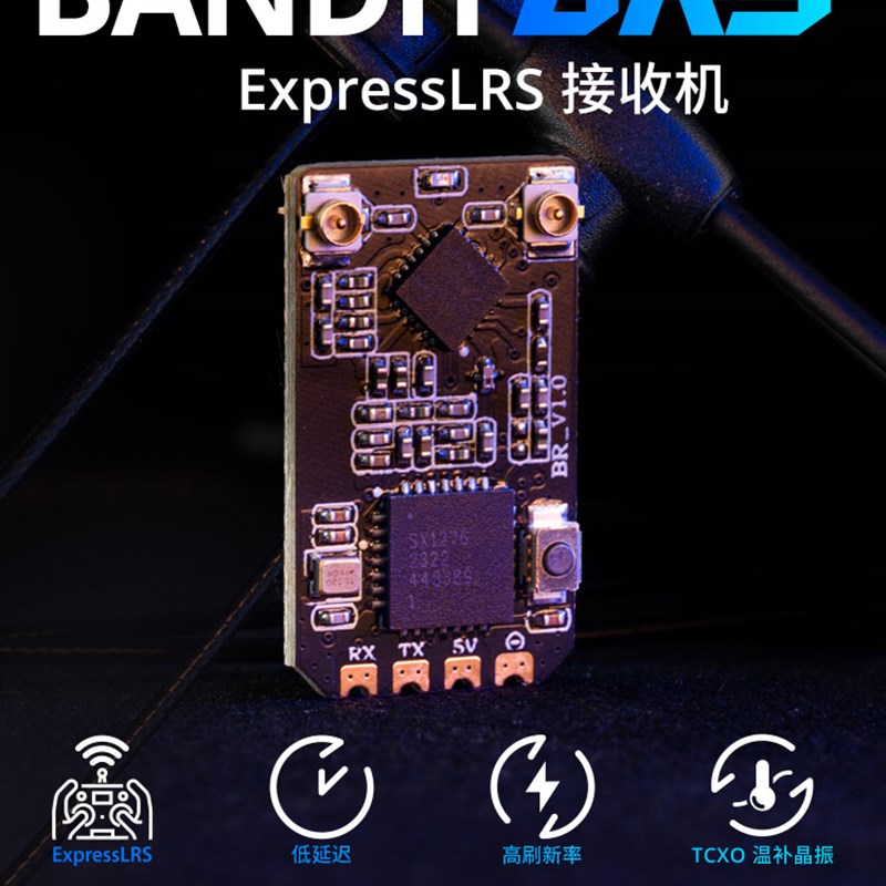 Bandit BR3 Elrs接收机915MHz高频头远航航模固定翼