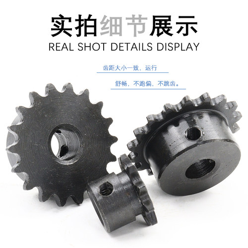 链轮2.5分 05B9齿 10 11 12 13 14 15 16 17 18 19 20齿 带顶丝孔