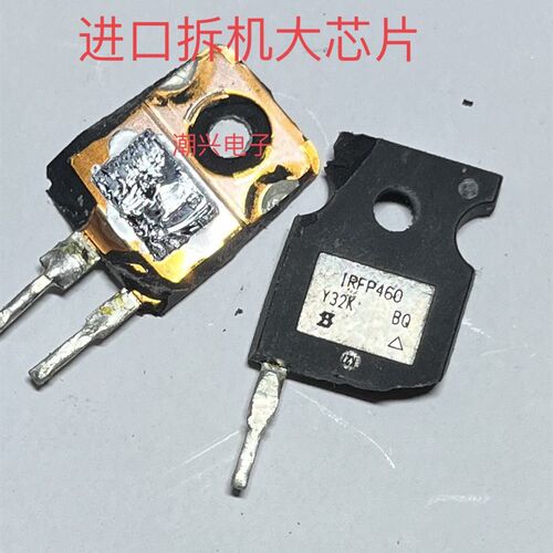 IRFP460 IRFP460A IRFP460LC 原装进口拆机件测量好 焊机配件