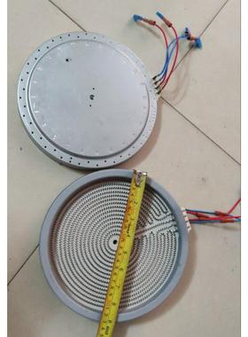 3000W3500W23Cm商用电陶瓷炉加热板大功率光波炉电陶瓷炉加热芯