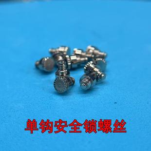 单双钩托伦斯煤油打火机专用配件火轮加油盖铆钉胶圈火石