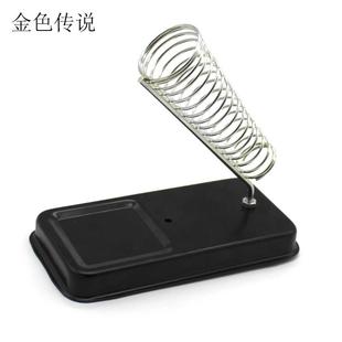 金属电烙铁架 焊接台 电烙铁台架 铁架 电子模型制作工具套装