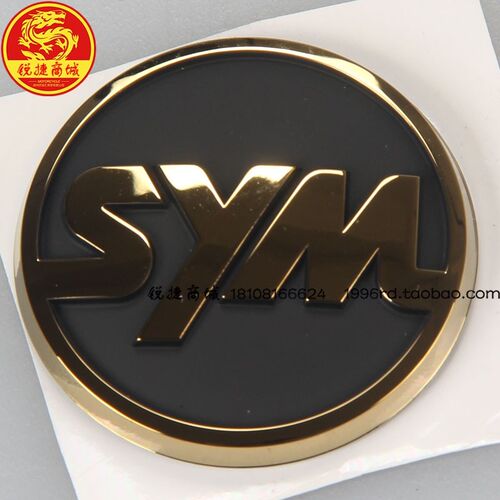 SYM 三阳 XS150T-12 HUSKEY ADV 哈士奇 纪念版 前顶盖 标徽 logo