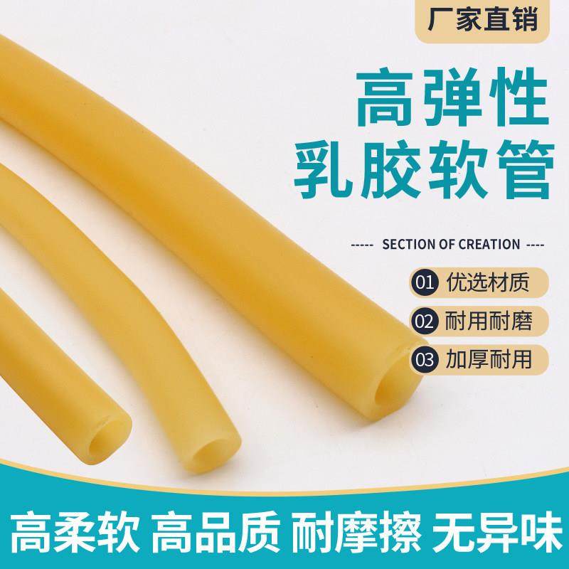 乳胶管软管实验室止血带乳胶管弹弓皮筋管弹力带高弹橡皮筋乳胶管,3C数码配件,USB多功能数码宝,淘宝优惠券,粉丝福利购,淘宝优惠卷