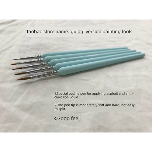 铜版画工具 专用沥青笔 勾线笔 涂沥青 上沥青笔 沥青笔