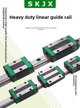 直线导轨滑块HGH20CA HGW25CC EGH15SA EGW30 35HA HGL45 55HC SC