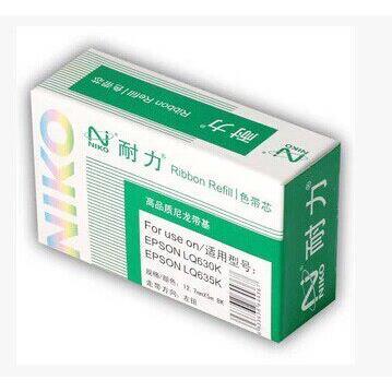 耐力LQ630芯 兼容爱普生630K色带lq635K/730K/735l/80K/色带架/芯