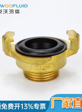 德标黄铜格卡geka羊角式空气水管接头外丝涂装喷砂设备外牙丝口