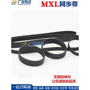 B158MXL B160MXL 127MXL 128MXL B159mx MXL橡胶同步带126MXL
