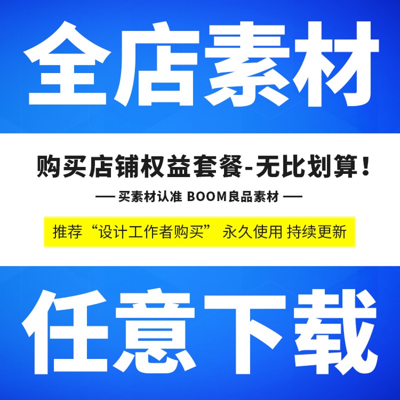复古做旧标签褶皱潮流美纹纸胶带贴纸PSD分层模板源文件PS素材