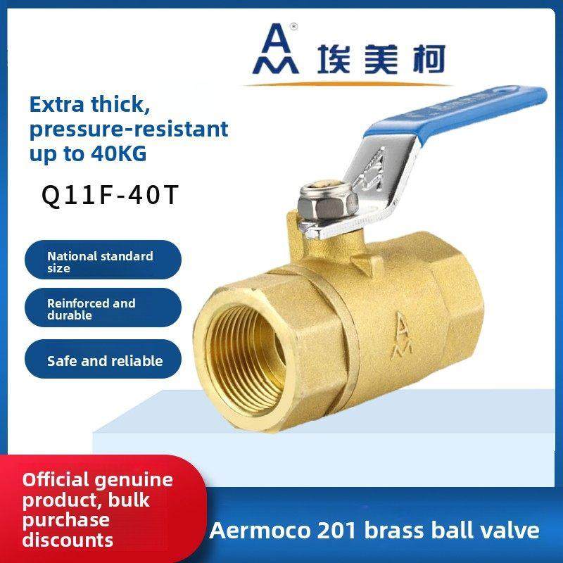 埃美柯201黄铜球阀Q11F-40T4分全铜内螺纹水开关加厚重型高压阀门