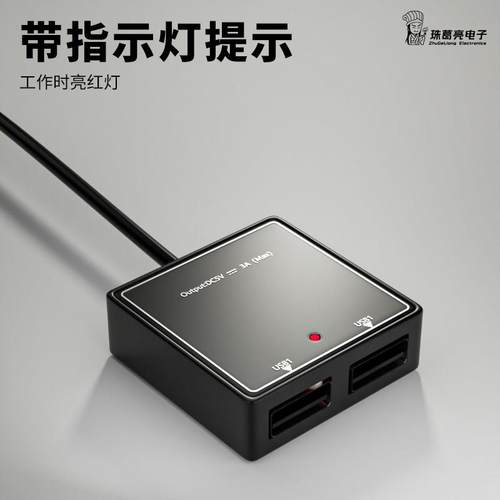 5v3A太阳能稳压器快充充电5v-30v太阳能板专用给手机充电USB接口