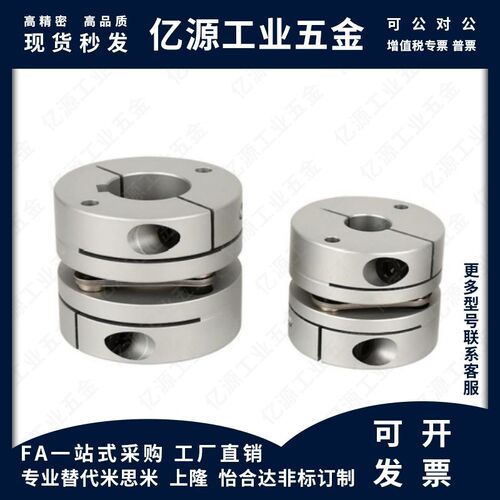 DBJ01/11联轴器DBW01/06/DBA62-52/51-D25/D32/D40/D34/d50/d55