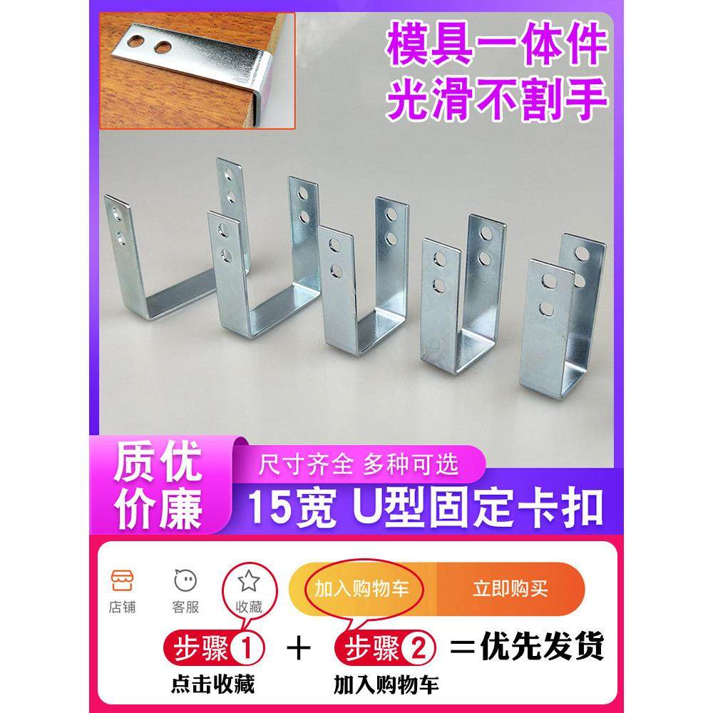 镀锌u形固定件骑马卡角码厚支架卡扣型方管老虎卡夹c字方连接带孔