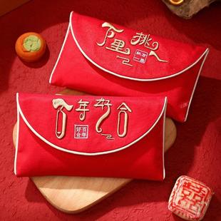 新款布艺红包刺绣利是封万里挑一改口大红包喜字万元红包婚礼
