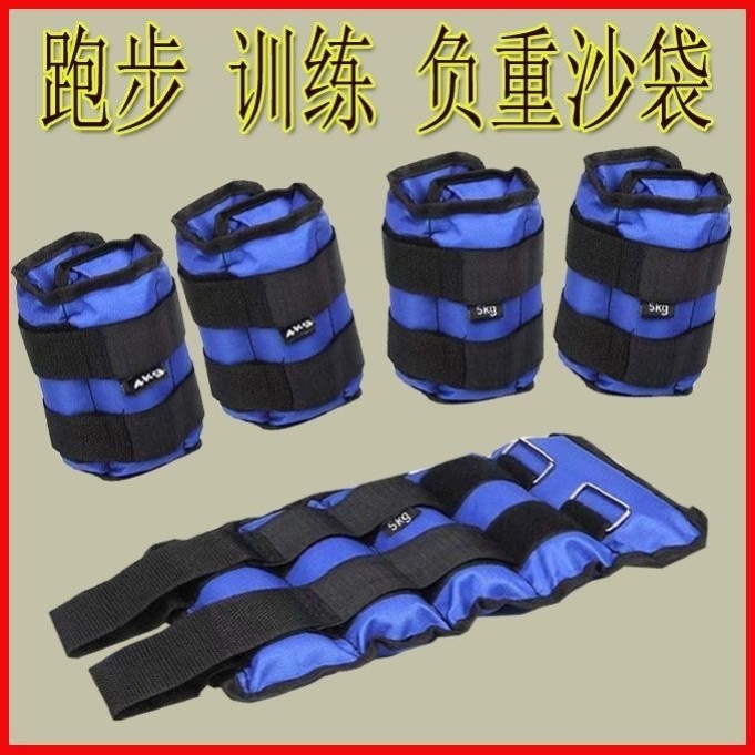 沙袋绑腿中学生腿部负重沙袋学生绑腿力量训练学校体育专用训练用