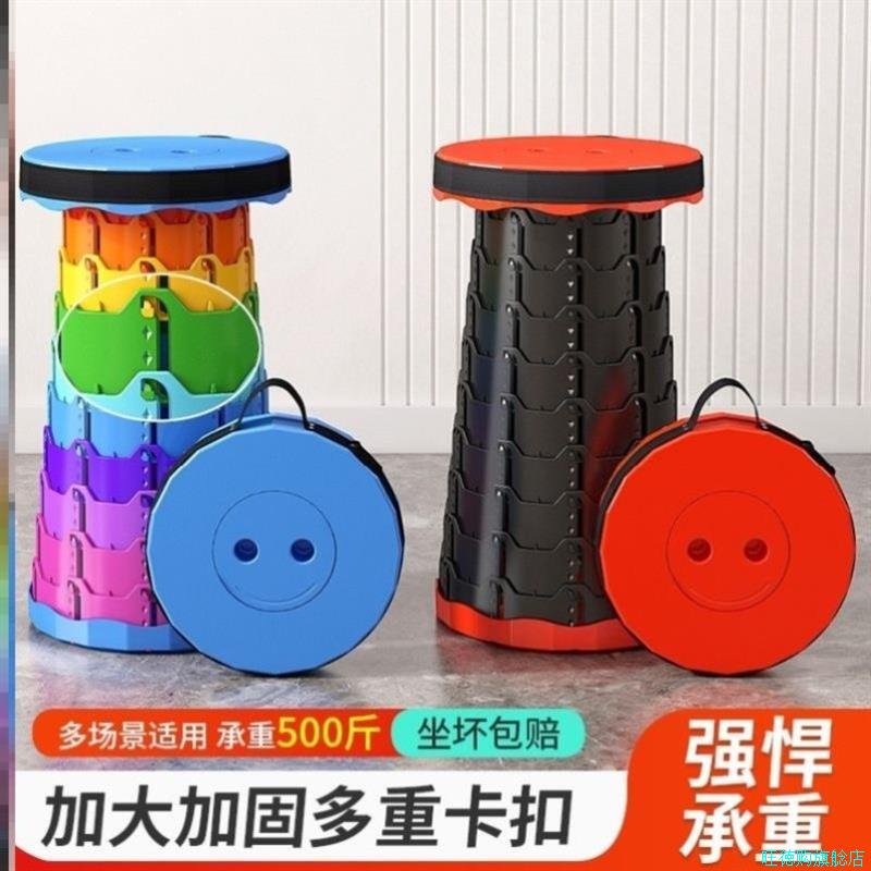 折叠凳户外便携旅行可调节伸缩凳子网红收缩座椅火车钓鱼排队凳*