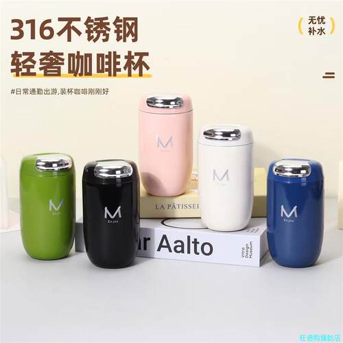 350ml鹅蛋咖啡杯316不锈钢冷保温杯女高颜值伴手礼品随行水杯*