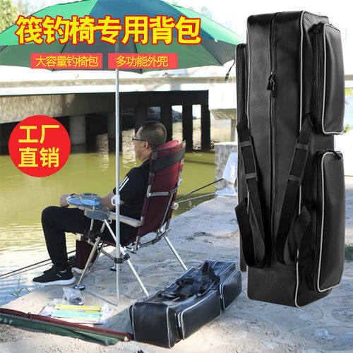 筏钓椅专用背包双肩渔具