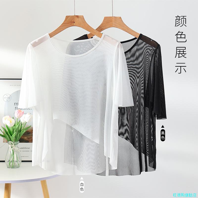 2026夏季新款披肩外搭配裙子外搭高级感洋气罩衫飞飞袖圆领上衣*
