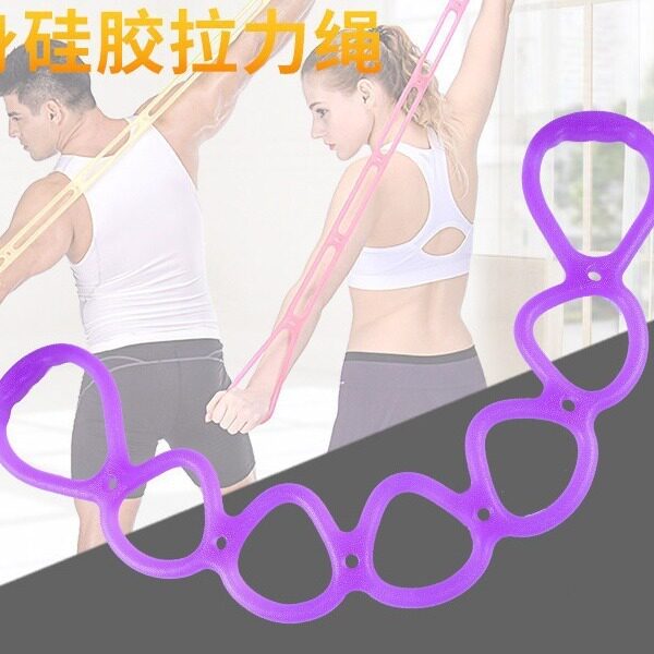 瑜伽果冻带弹力带七孔连环弹力绳拉力器女开背硅胶拉力带开肩塑肩